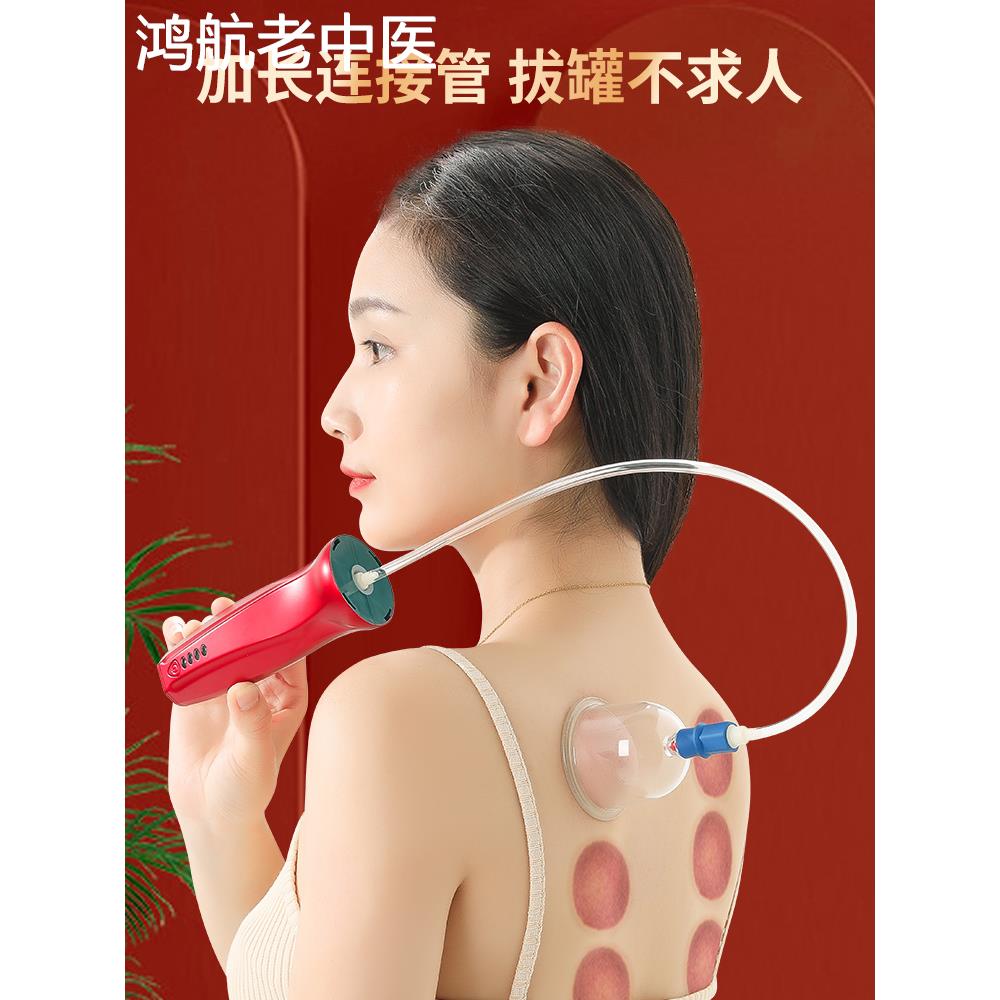 电动拔罐仪器家用疏通经络揉腹背部抽气排毒护理刮痧全身通用理疗