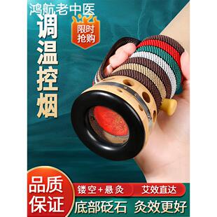 4cm砭石火龙罐中医专用刮痧灸筒艾灸罐雷火灸器具艾条手持魔灸罐