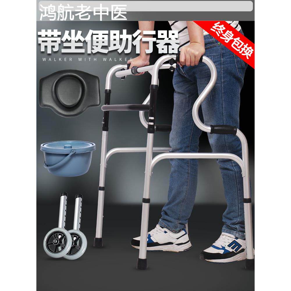 拐扙残疾人助行器老人助步器扶手架步行器走路辅助行走器拐杖助力