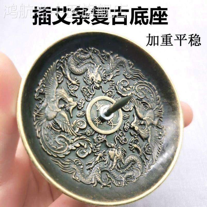 艾灸燃烧盘插艾柱艾条固定器专用底座托盘熏香插座工具温灸器具小