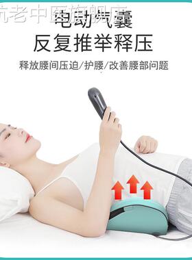 腰部按摩器曲度椎治疗矫