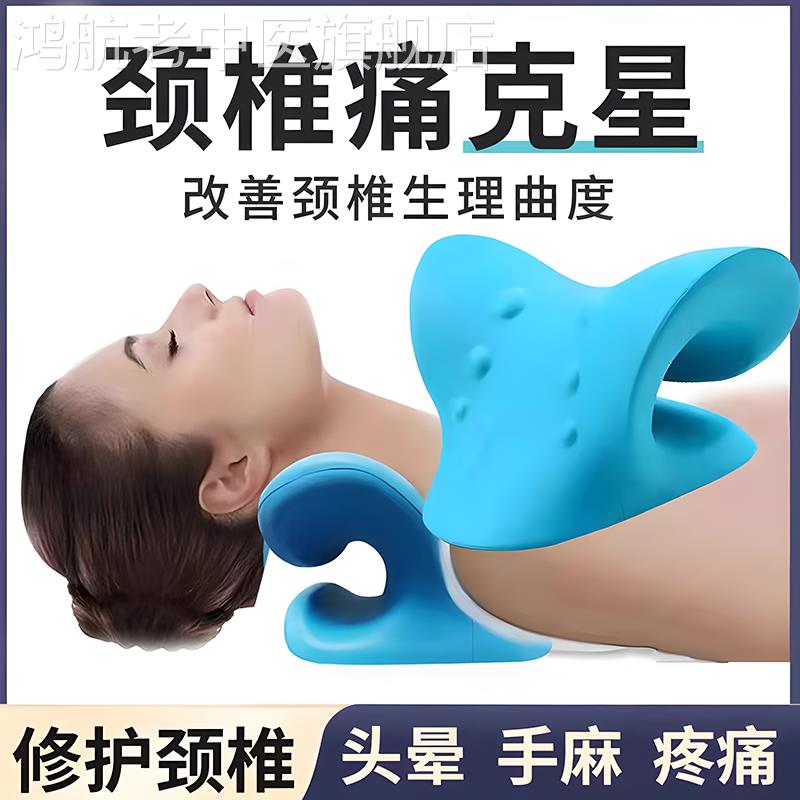 颈椎枕指压按摩疏通护肩颈部酸痛纠正器牵引富贵包护颈枕头家用xl