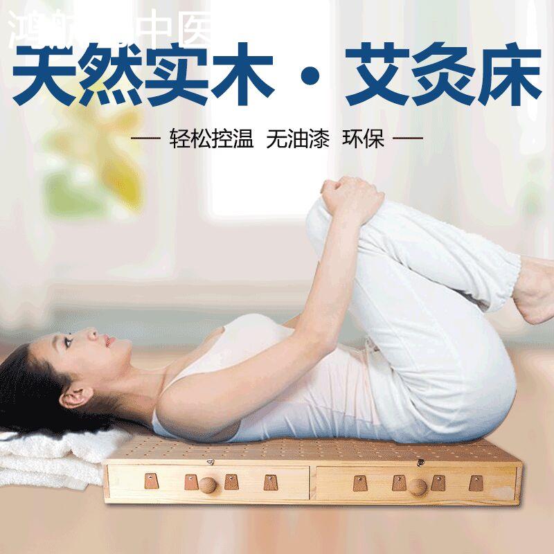 艾灸床盒美容院专用全身灸家用熏蒸床无烟炙仪器具官方旗舰店正品