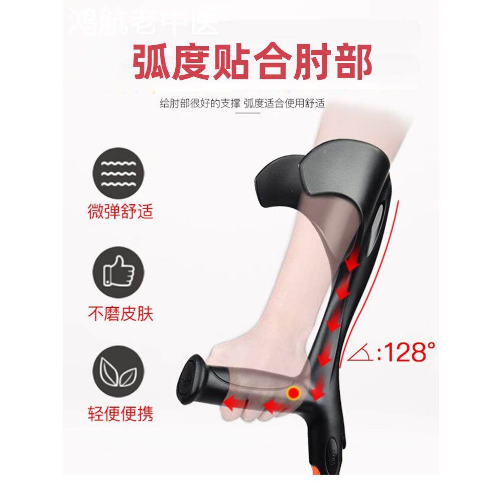 年轻人骨折拐杖老人防滑腋下双拐助步器行医用肘拐手臂式捌杖单拐