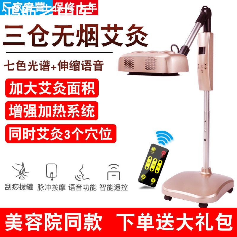艾灸热敷理疗仪器全身家用电子无烟远红外温灸仪腰间盘突出养生仪