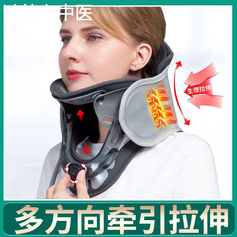 颈椎牵引器家用医用拉伸病理疗仪带颈托护颈矫正颈部脖子支撑神器