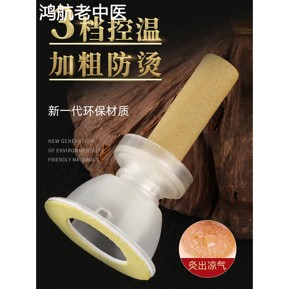 艾艾贴控温艾灸贴艾灸柱条加粗盒随身艾炙器具家用官方旗舰店正品