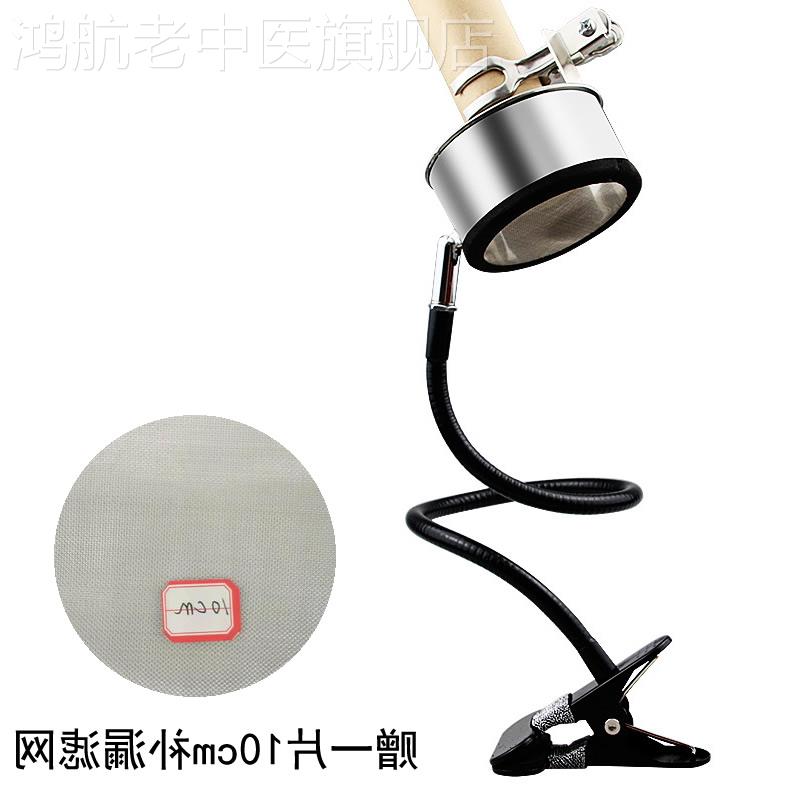 桌面式艾灸支架家用1.8cm到4.5cm艾条悬灸架随身灸带防烫网灸器具