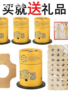 艾灸盒家用随身灸桶便携式熏蒸仪器美容院悬灸小筒灸罐艾灸装置