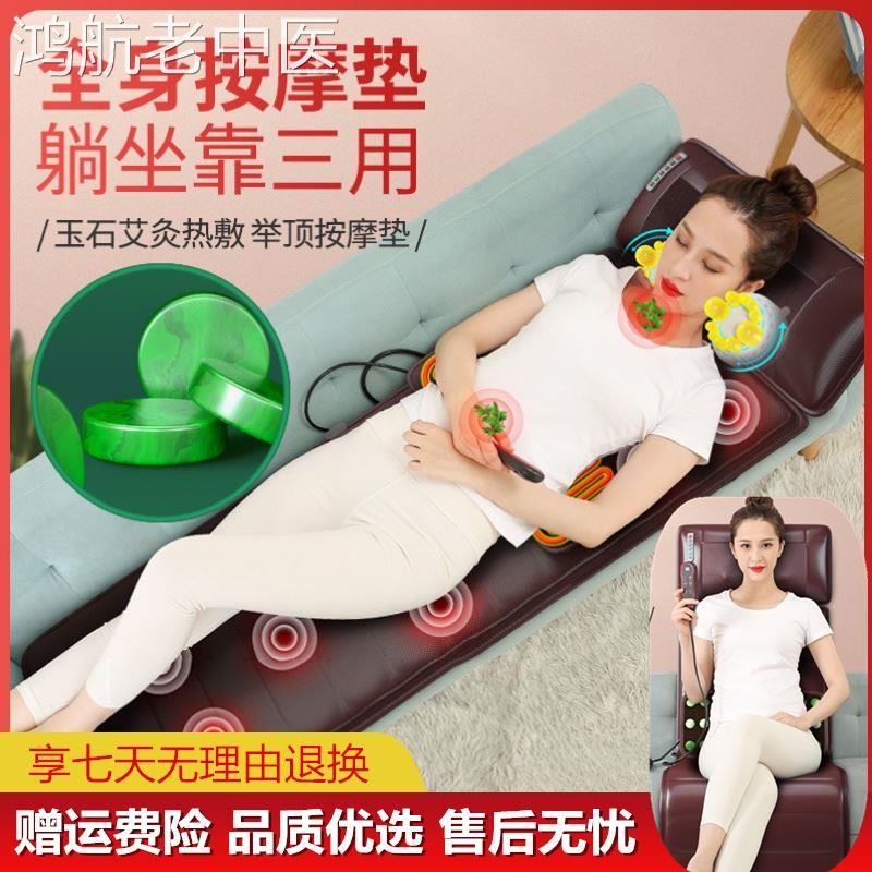 椅垫理疗躺腰背全身床上