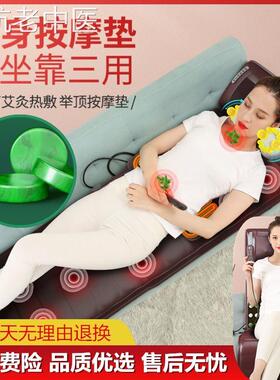 椅垫理疗躺腰背全身床上
