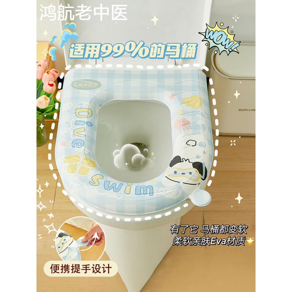 马桶垫冬季防水儿童坐垫贴四季通用坐桶垫家用高级可水洗坐便垫jy