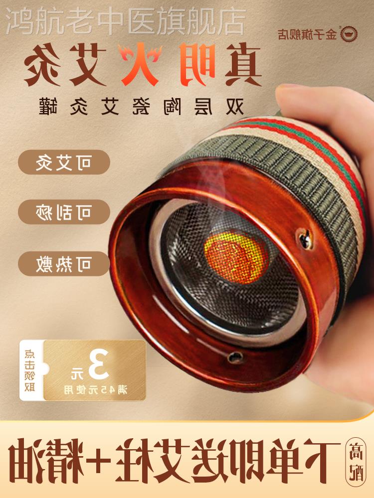 艾灸罐家用陶瓷紫砂官方旗舰店正品艾灸馆专用灸柱罐刮痧盒子器具