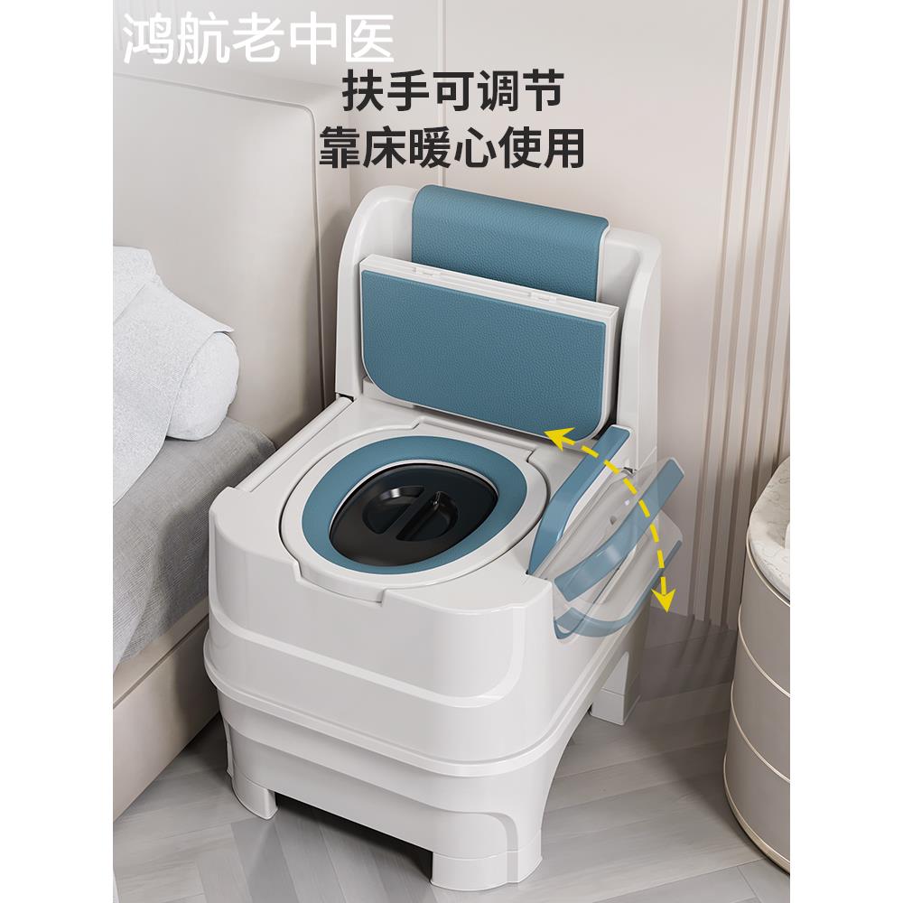 老人移动马桶坐便器家用可移动马桶便携孕妇成人起夜便盆尿盆大人