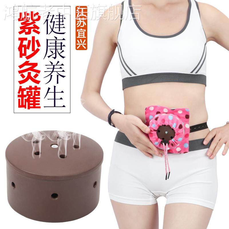 江苏宜兴紫砂养生艾灸罐温灸盒 随身灸 大号艾灸炉温灸罐艾灸壶