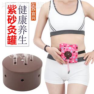 江苏宜兴紫砂养生艾灸罐温灸盒 随身灸 大号艾灸炉温灸罐艾灸壶