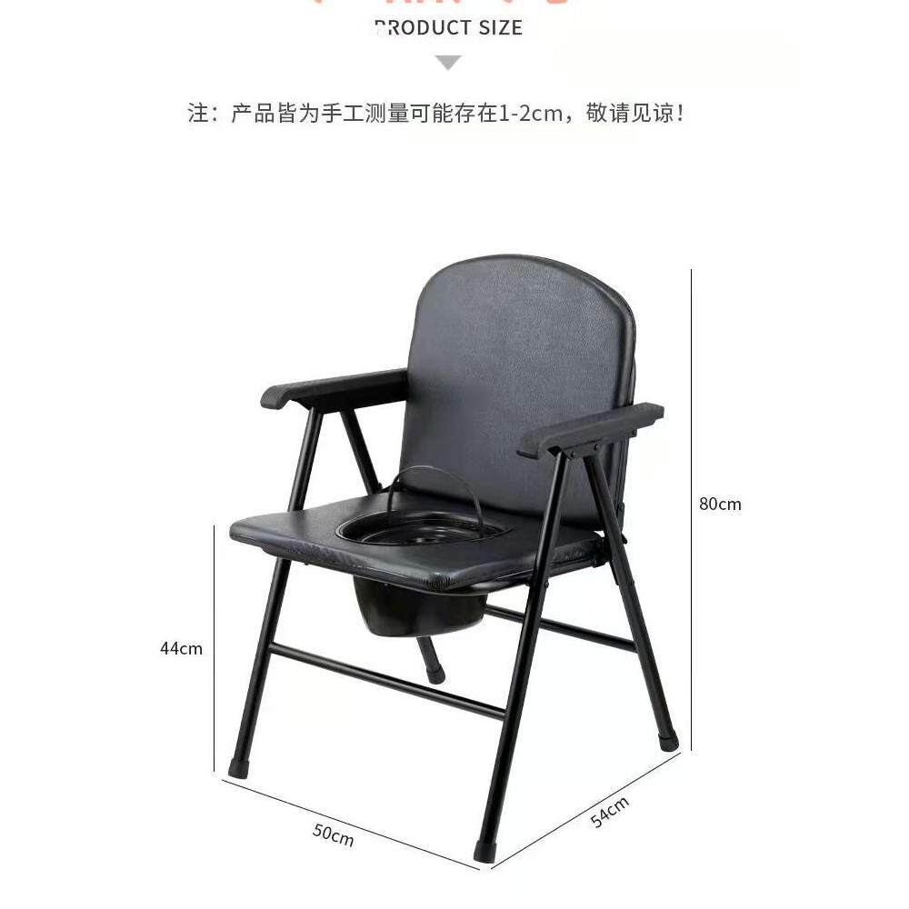 折叠坐便椅老人坐厕椅孕妇坐便器马桶残疾成人大便椅不锈钢洗澡椅