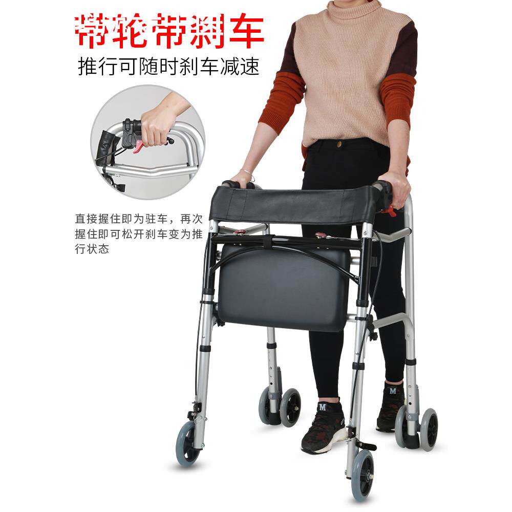 行动不便老人拐棍助行器辅助行走器可坐拐杖手扶轮椅助力手推车
