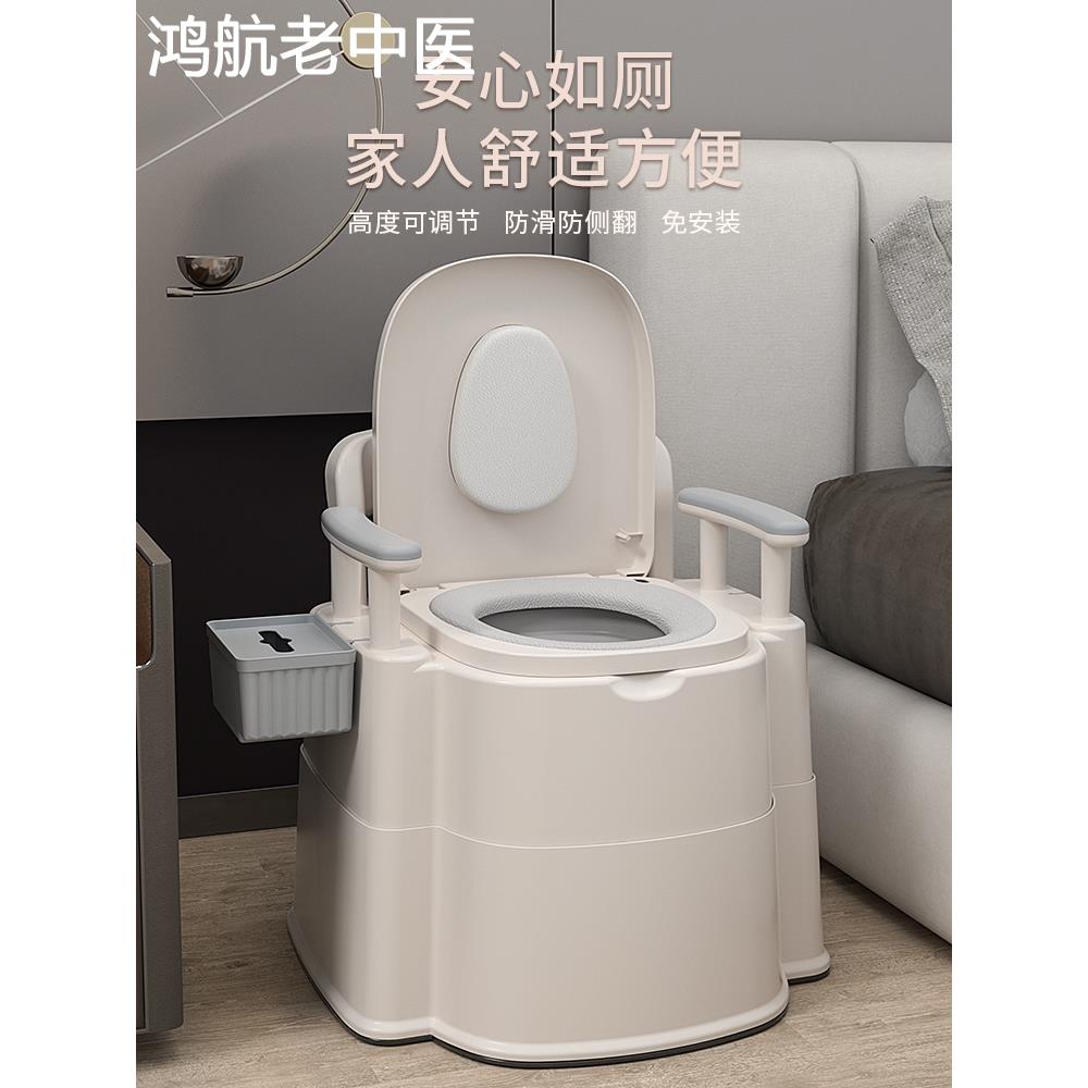 家用可移动马桶孕妇坐便器老人尿桶加厚尿盆室内成人坐便椅床边盆