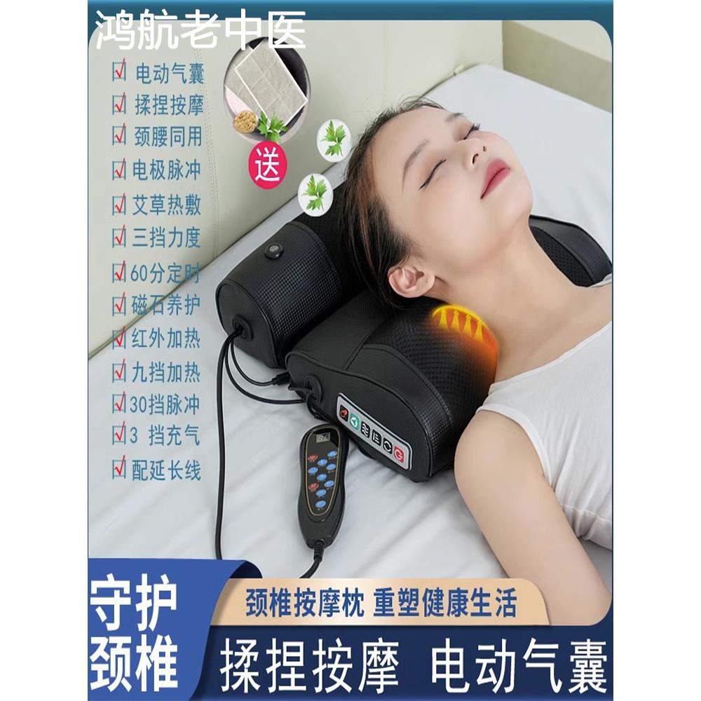 颈椎枕头病专用电动护颈头晕揉捏按摩枕睡觉引牵器家用肩颈腰脖子
