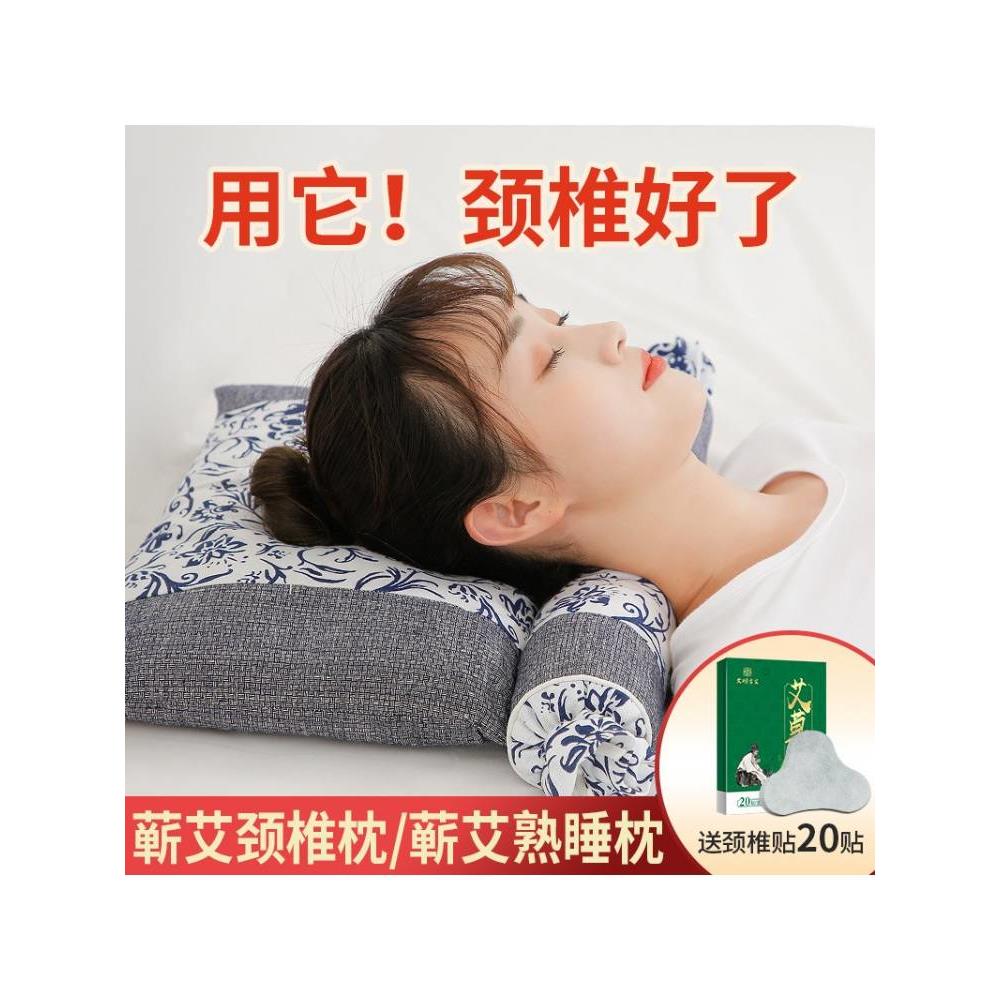 艾枕纯蕲艾绒枕头家用睡觉艾草养生保健颈椎脊椎艾灸艾叶枕旗舰店