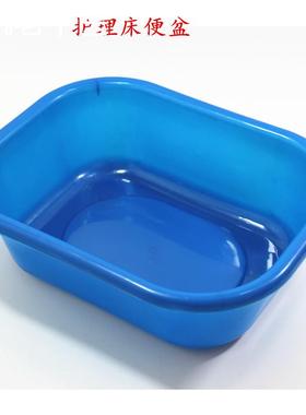 护理床便盆病床边盆大便盆多功能病床蓝色白色便盆病床配套用品