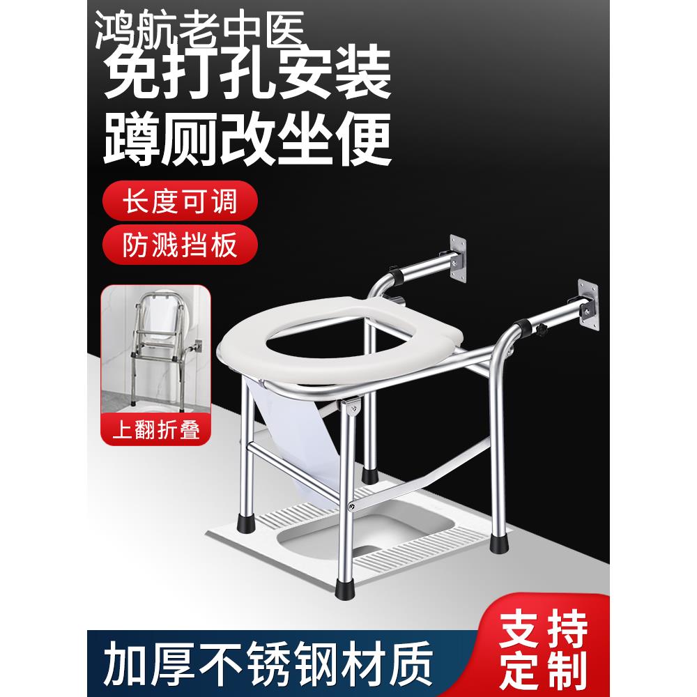 免打孔蹲便改坐便老人简易卫生间坐式马桶器孕妇折叠大便椅厕所凳