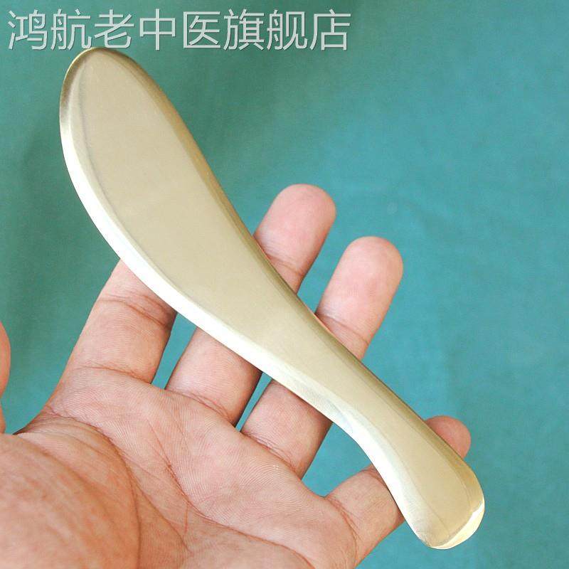 铜刮痧板纯黄理疗厂家直