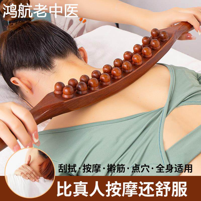 高品质擀筋棒按摩全身通用经络疏通棍刮痧工具杆背开背肚子揉腹棒