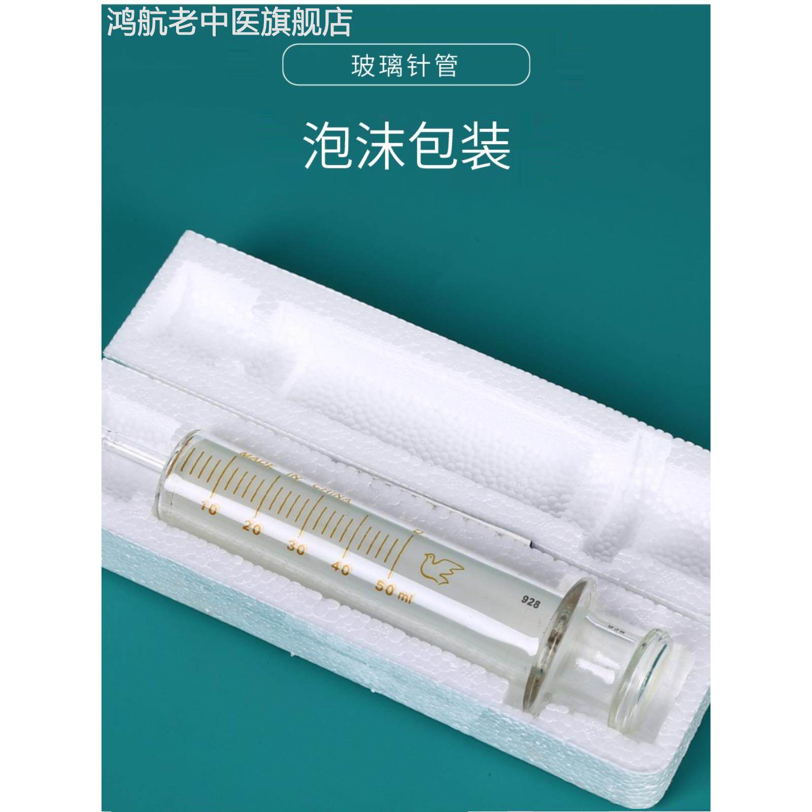 医用加厚玻璃喂饭针筒200ml,10ml鼻饲打5饭针管喂食器流食助推器