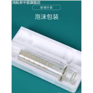 医用加厚玻璃喂饭针筒200ml、10ml鼻饲打5饭针管喂食器流食助推器