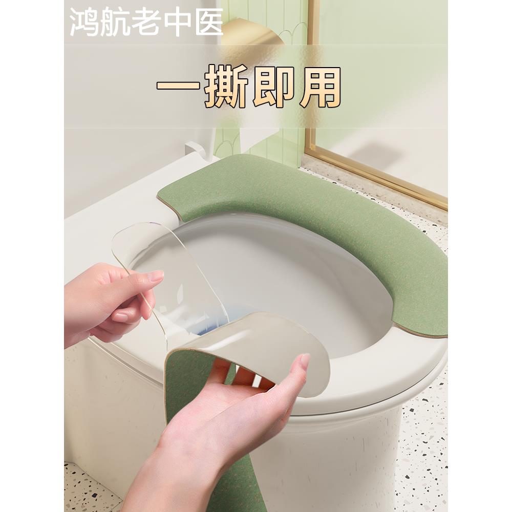 日式马桶垫坐垫家用高级感抑菌冬天加厚2024新款马桶贴防水马桶圈