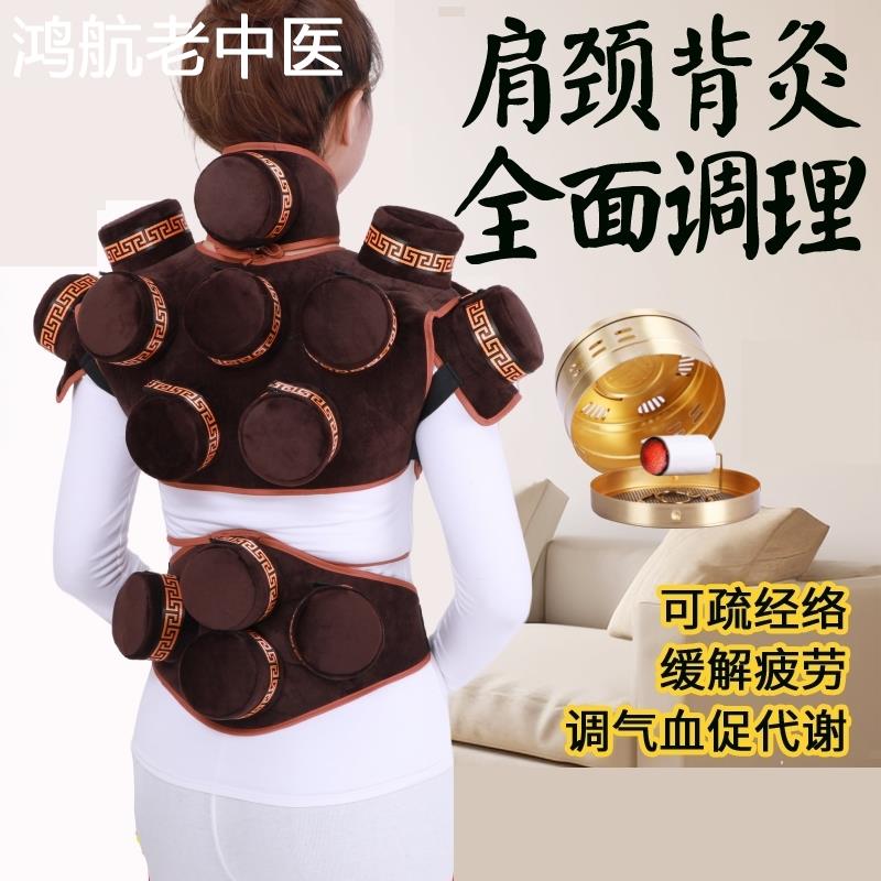 底部镂空肩颈背部艾灸盒随身灸家用熏蒸温灸悬灸器具布套罐铜盒