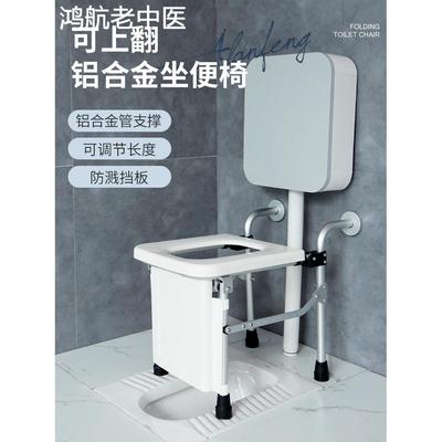 蹲便器坐架蹲坑神器折叠壁挂式老人蹲厕改坐厕坐便凳马桶坐便椅子