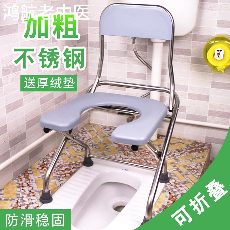 U型老人坐便椅孕妇坐便器可折叠老年人简易病人移动马桶大便椅子