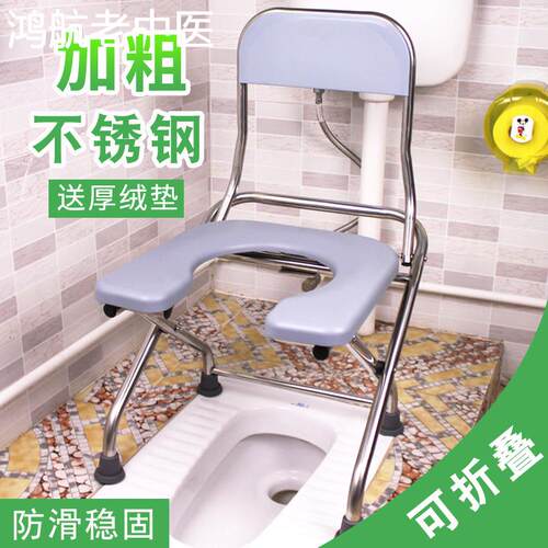 U型老人坐便椅孕妇坐便器可折叠老年人简易病人移动马桶大便椅子