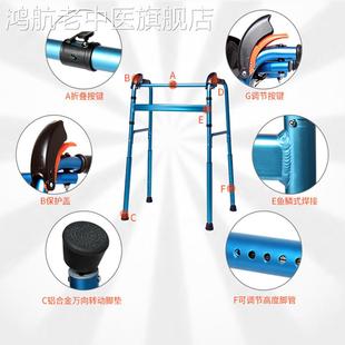 拐棍助行器手扶老人康复行走助步器上楼梯助行器髋关节术后手推车