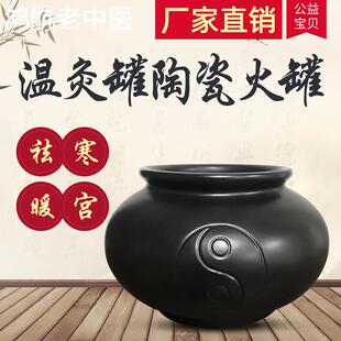 特大号拔火罐太极图陶瓷罐砭石能量罐扶阳火疗罐美容院暖宫罐祛湿
