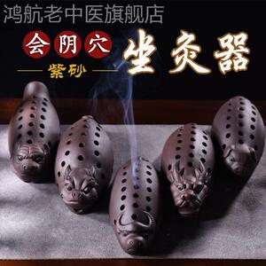 器谷艾条坐灸鸿航老中医