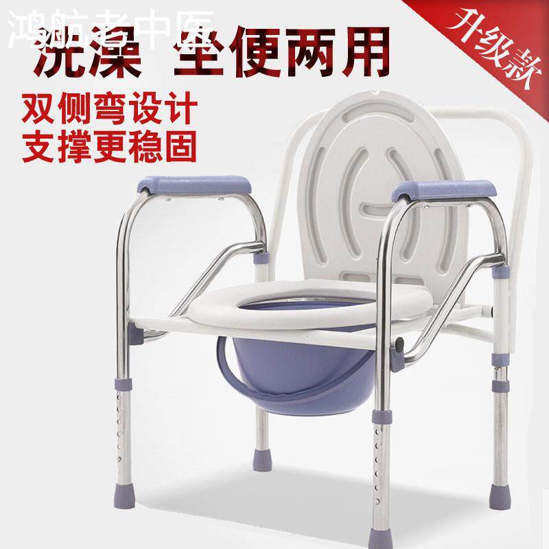 老年人做便凳大人马桶坐便器孕妇座便椅残疾人移动马桶椅座厕椅