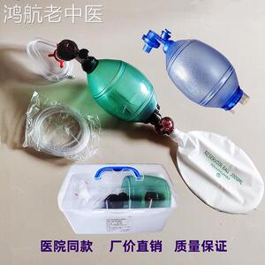 天祚医用简易呼吸器人工复苏器气囊医院同款成人婴儿新生儿呼吸球
