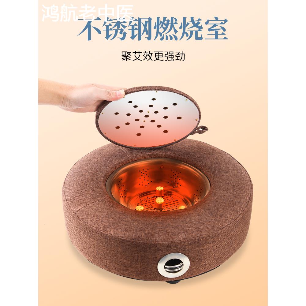 艾灸坐垫蒲团熏蒸盒随身灸家用臀部器具坐灸仪器艾炙垫宫坐熏凳寒
