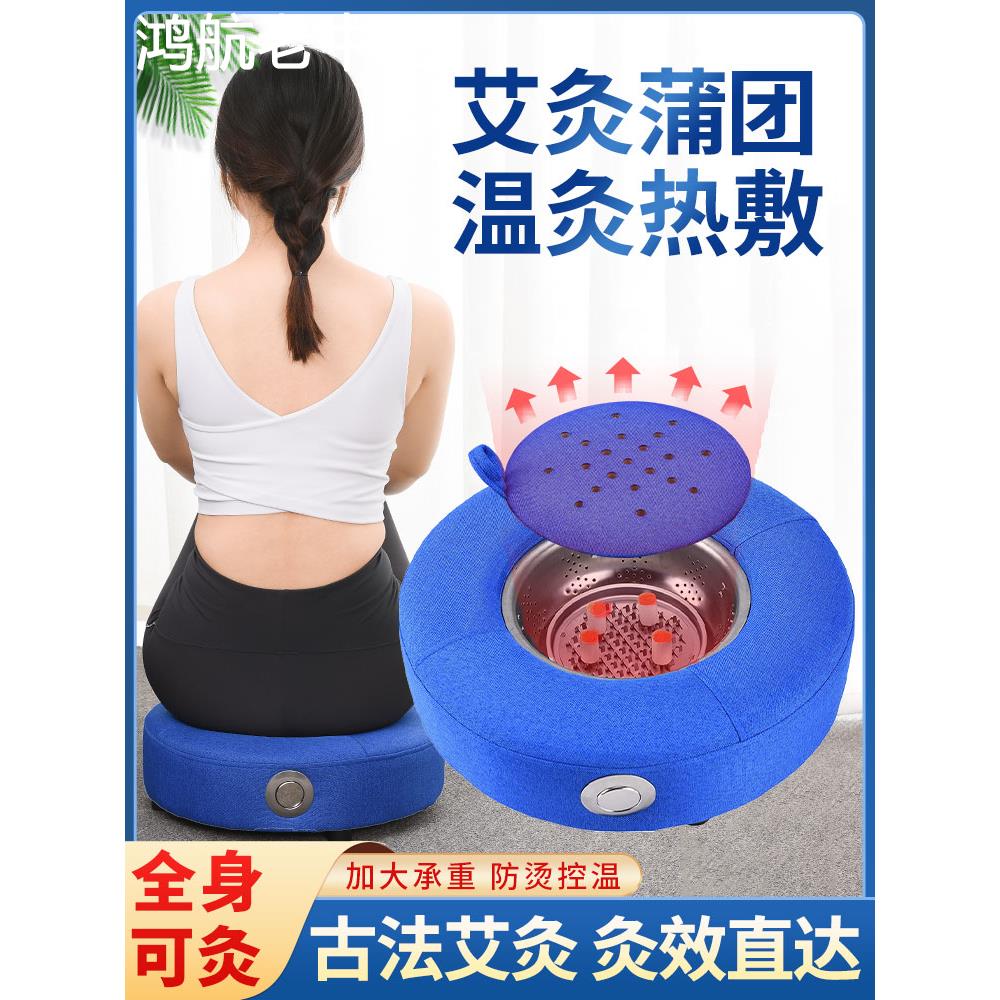 艾灸蒲团坐垫坐灸器熏蒸仪座椅艾灸凳艾灸盒子木质随身灸家用器具