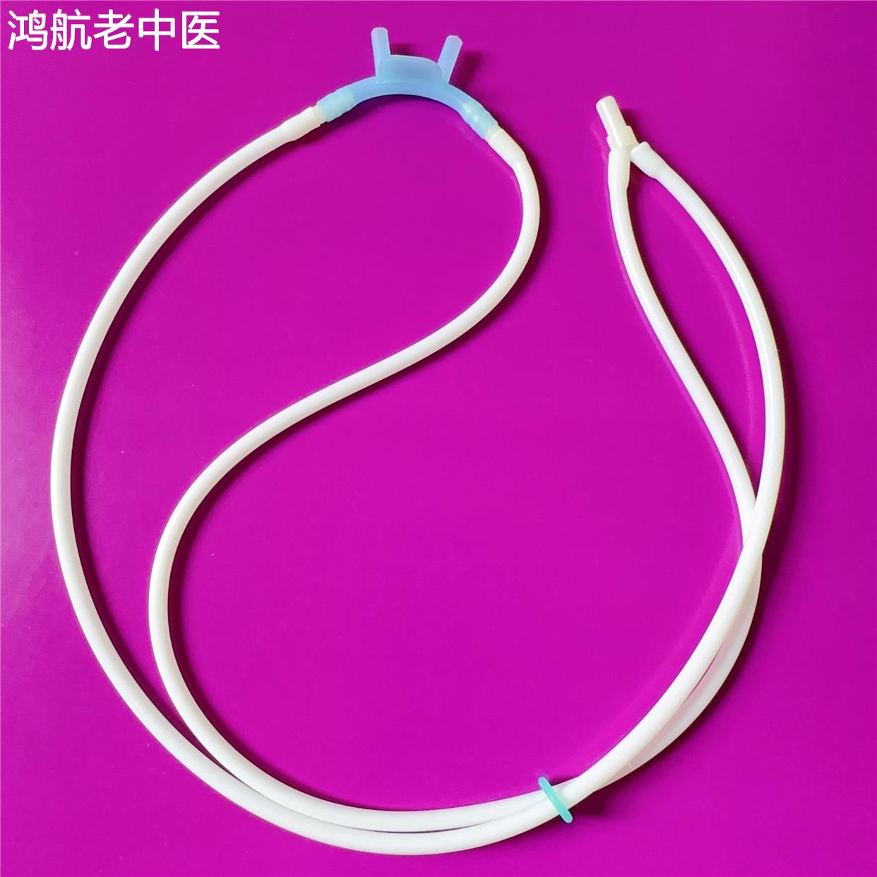 吸氧气管家用鼻吸管吸氧机吸氢管制氧配件硅胶鼻氧管双鼻塞通用型