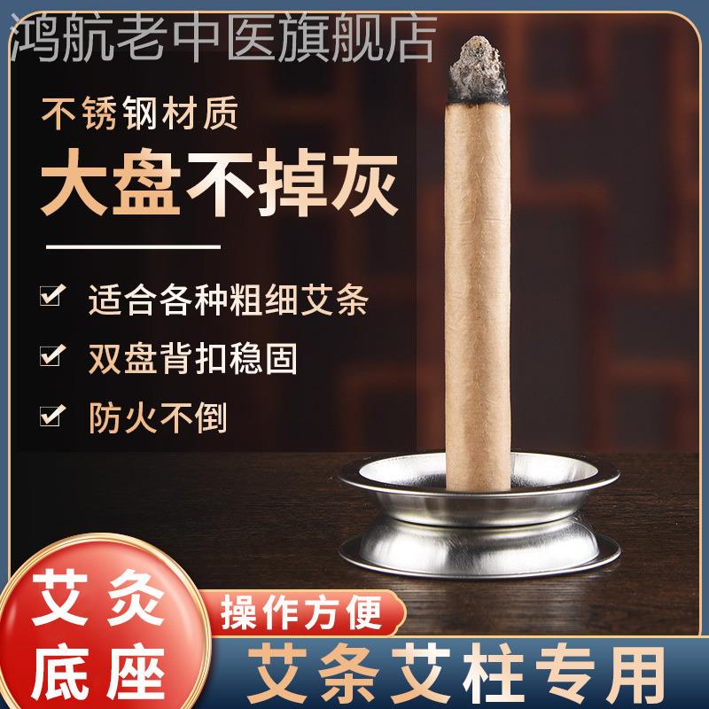 艾柱香炉家用室内艾草放插艾条熏炉消毒专用固定底座艾灸燃烧托盘