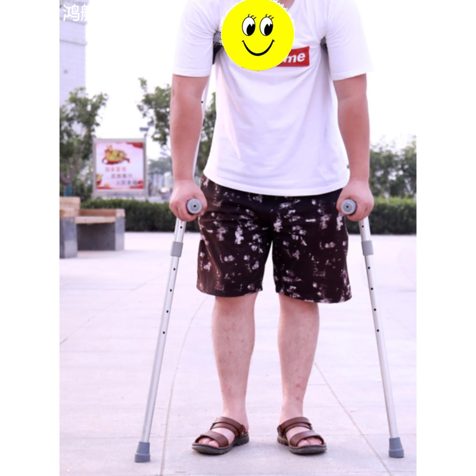 新款老人拐杖腋下拐双拐老年人拐扙医用防滑手杖高度可调伸缩拐棍