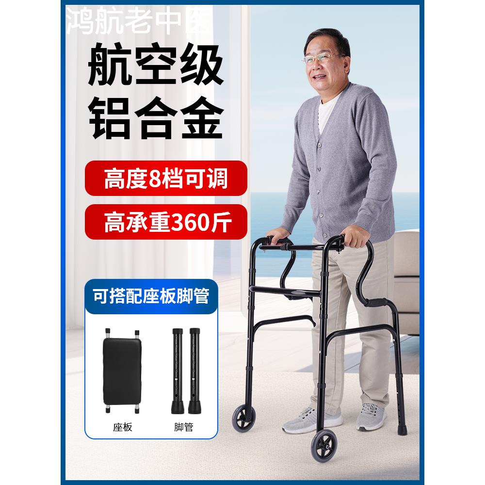 老人助行器行走可坐防滑拐杖残疾人专用正品腿脚不便推车辅助行走