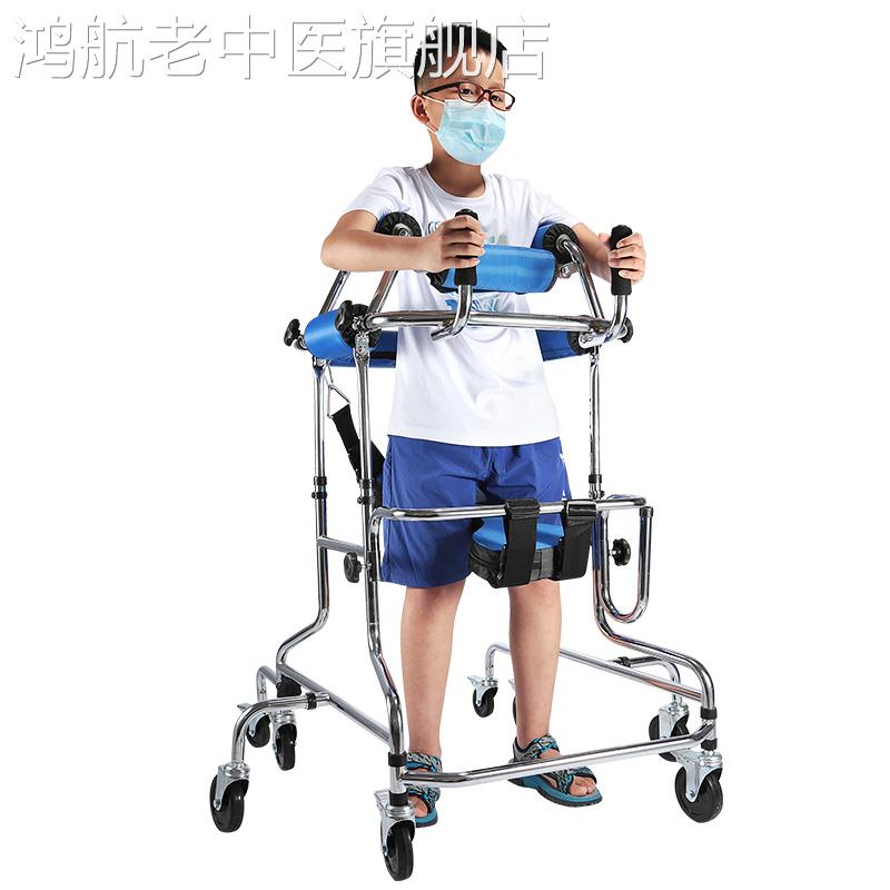 儿童助行器辅走脑瘫残疾