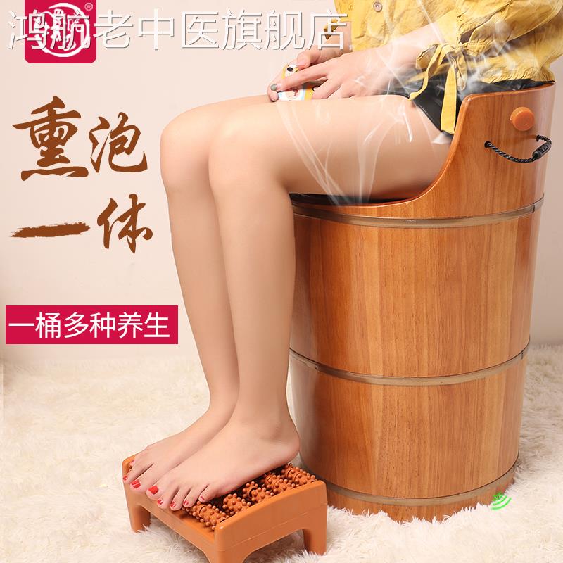 熏蒸桶汽泡脚木家用实加