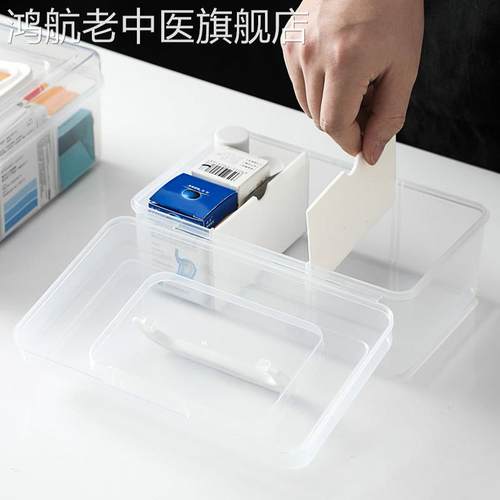 家用透明紧急医药箱小型